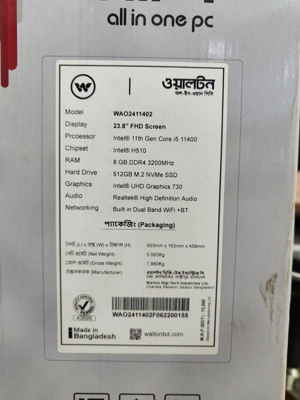 Walton Unify A24 All in one pc (Pre-Owned) - Image 4